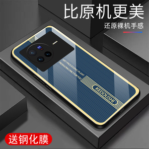 适用VIVOX80手机壳玻璃vivox80全包边防摔网红男女超薄金属条纹保护壳创意