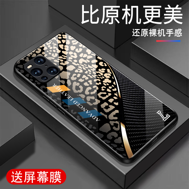 适用oppoFINDX3Pro手机壳新款