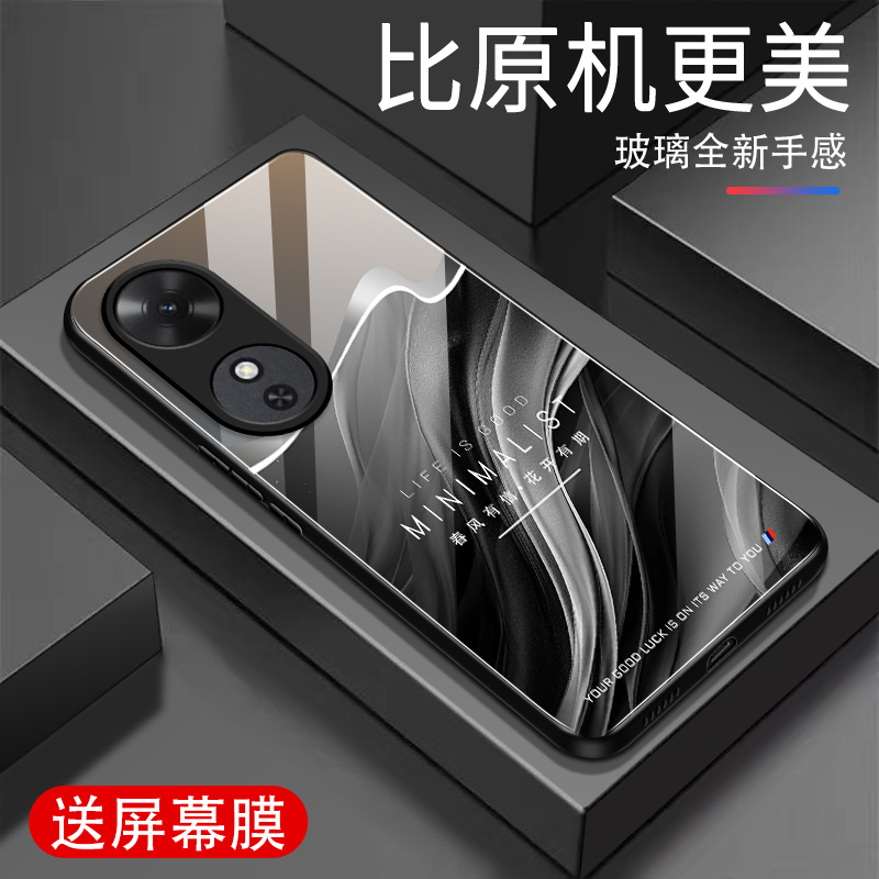 适用华为畅玩60m手机壳新款