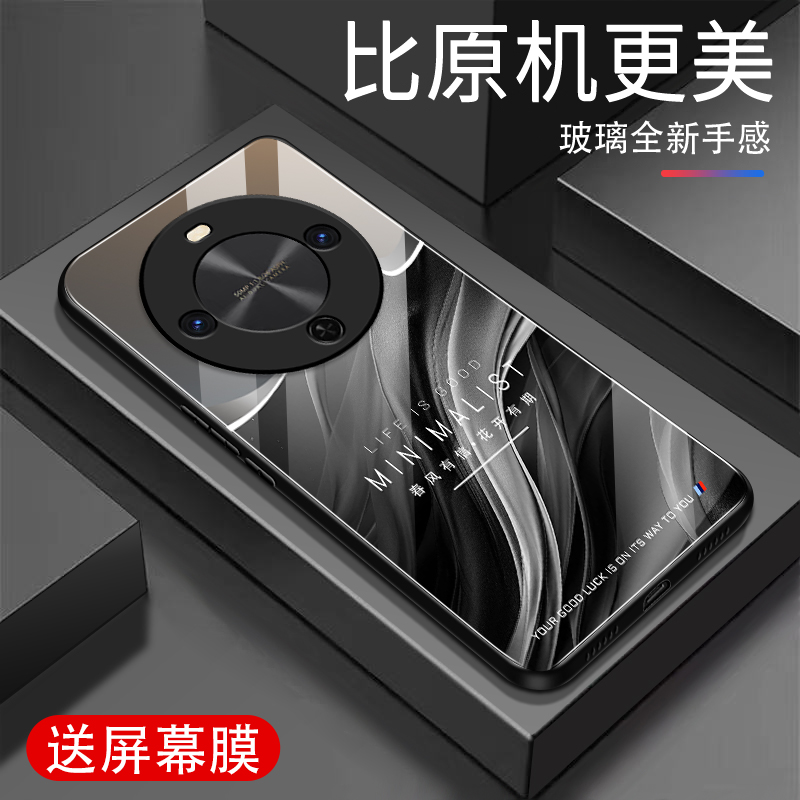 适用华为畅享70X手机壳新款