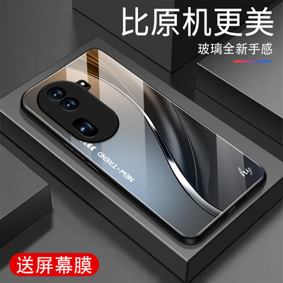 适用oppoRENO11Pro(5g)手机壳高级感oppoRENO11Pro(5g)新款钢化玻璃保护套防摔软边简约渐变创意潮牌男女外壳