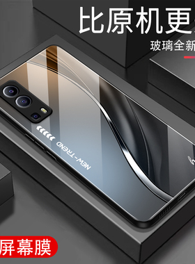 适用vivoY72手机壳高级感vivoY72新款钢化玻璃保护套防摔软边全包个性简约渐变创意潮牌男女外壳