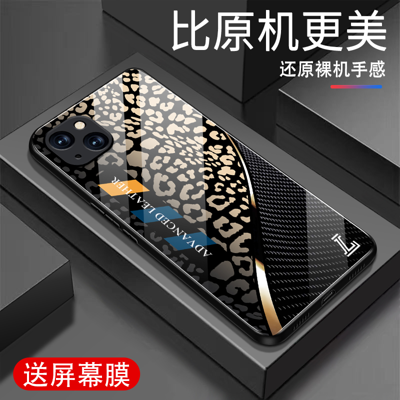 适用苹果13mini手机壳新款钢化玻璃13mini高级感保护套超薄防摔全包软边个性时尚豹纹网红潮牌男女外壳