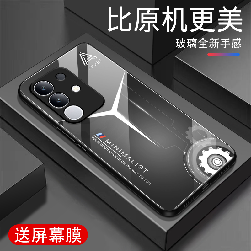 适用vivoVIVOY300t手机壳新款
