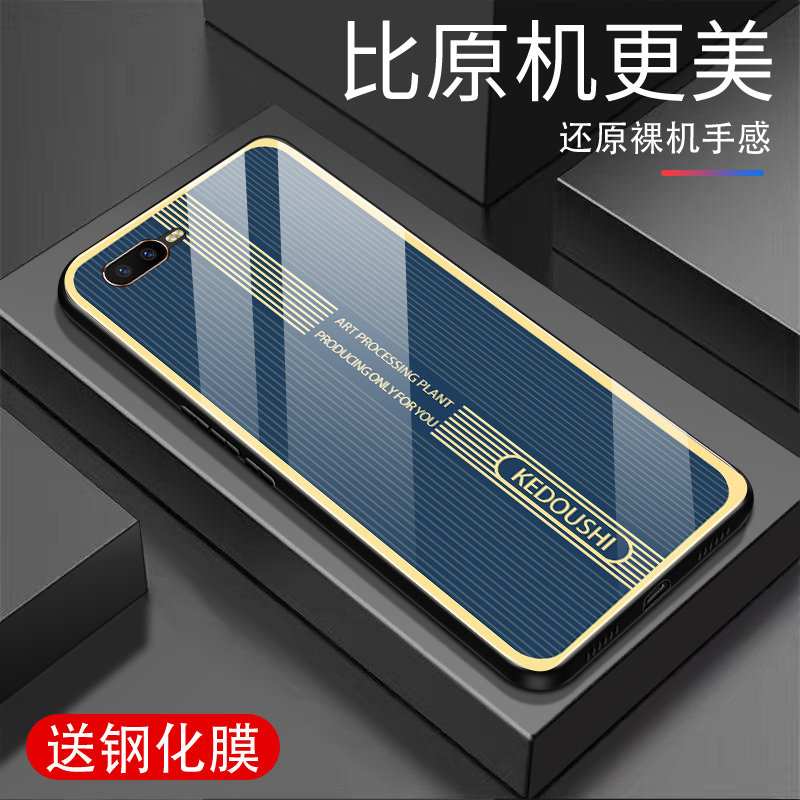 适用OPPOR15X手机壳钢化玻璃oppor15x保护套PBCM10全包防超薄金属条纹摔男女创意-封面