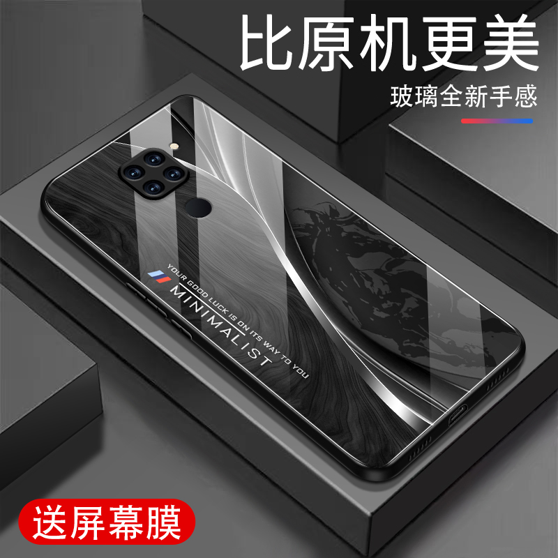 适用小米手机壳红米10x(4g)