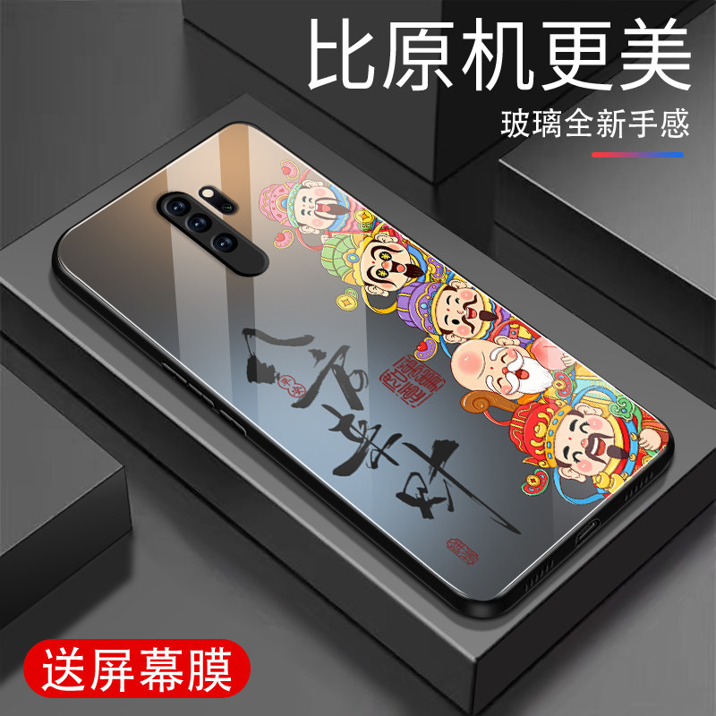 适用红米NOTE8Pro手机壳新款钢化玻璃红米NOTE8Pro高级感小米保护套防摔全包软边简约个性马年创意财神外壳