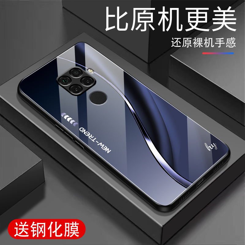 高端钢化玻璃壳 全包防摔 防刮耐磨 潮牌