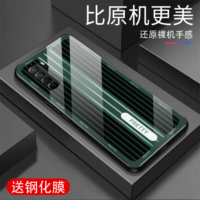 适用华为nova7se手机壳钢化玻璃nova7se超薄英文字母cdy-an20保护套全