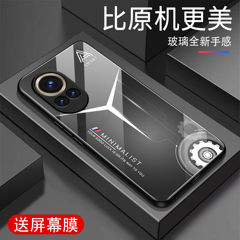 适用华为NOVA12Pro手机壳新款