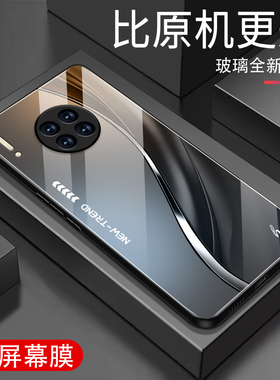 适用华为MATE30Pro(5g)手机壳高级感华为MATE30Pro(5g)新款钢化玻璃保护套防摔软边简约渐变创意潮牌男女外壳