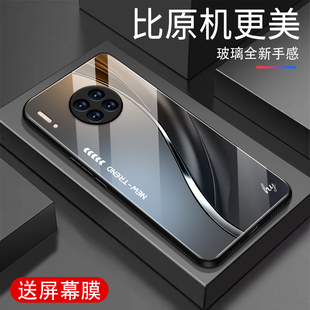 适用华为MATE30Pro(5g)手机壳高级感华为MATE30Pro(5g)新款钢化玻璃保护套防摔软边简约渐变创意潮牌男女外壳