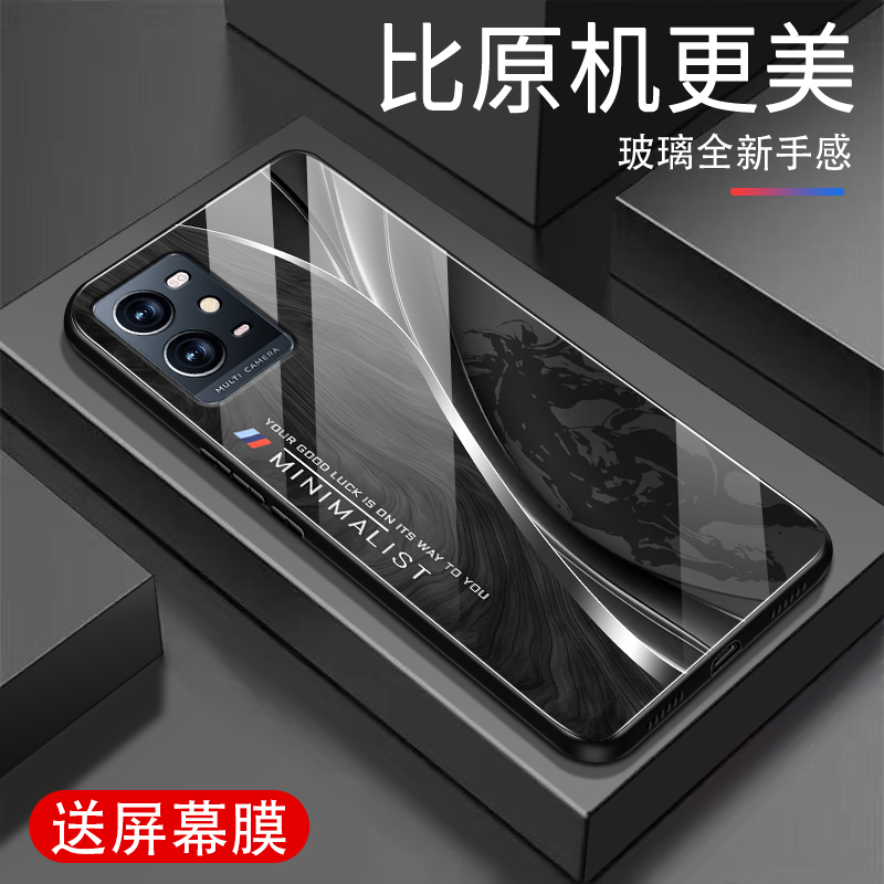 适用vivo手机壳vivoY33E高级感