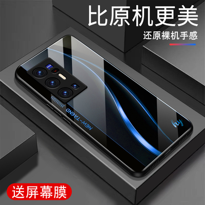 适用vivoX70pro+手机壳新款