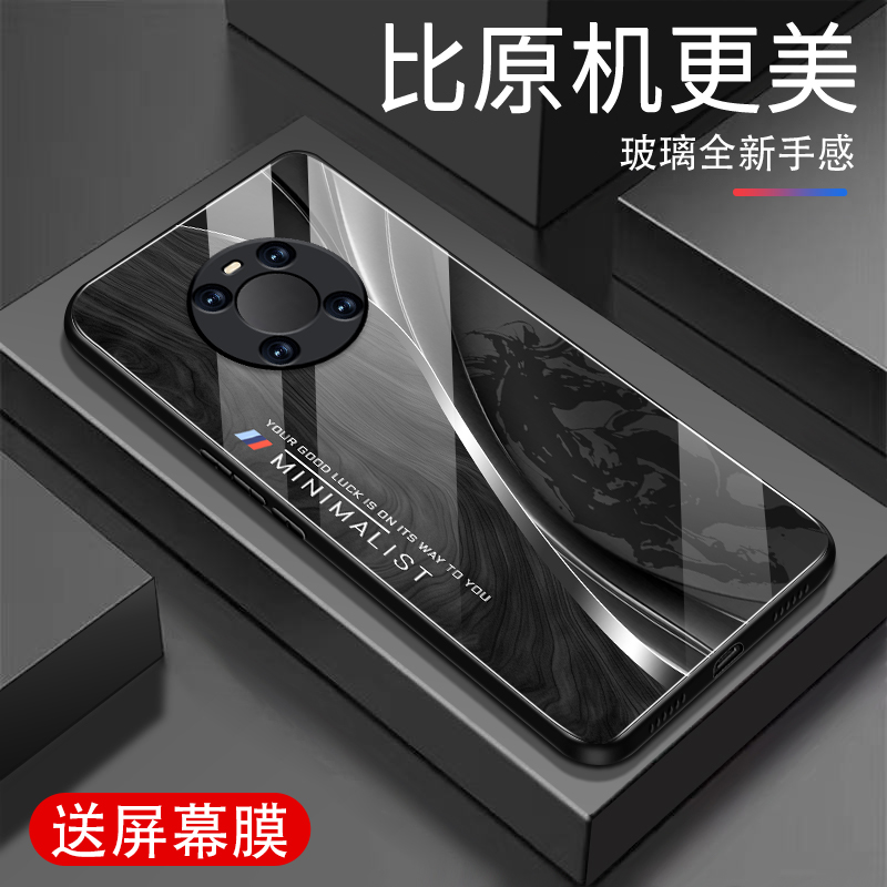 适用华为手机壳华为MATE40EPro
