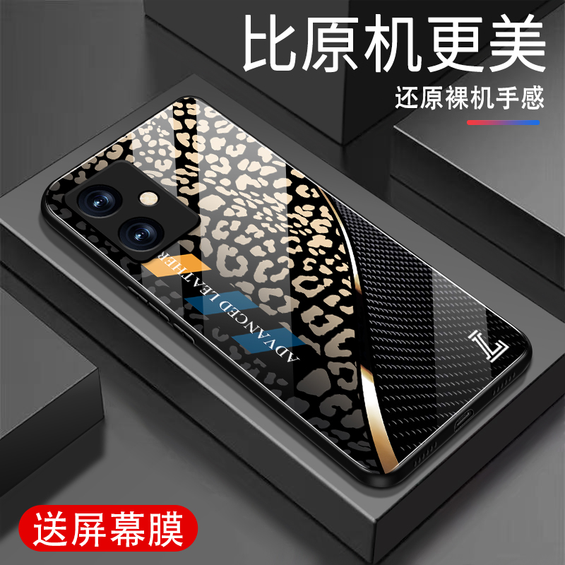 适用小米红米NOTE12手机壳新款钢化玻璃红米NOTE12高级感保护套超薄防摔全包边个性时尚豹纹网红潮牌男女外壳