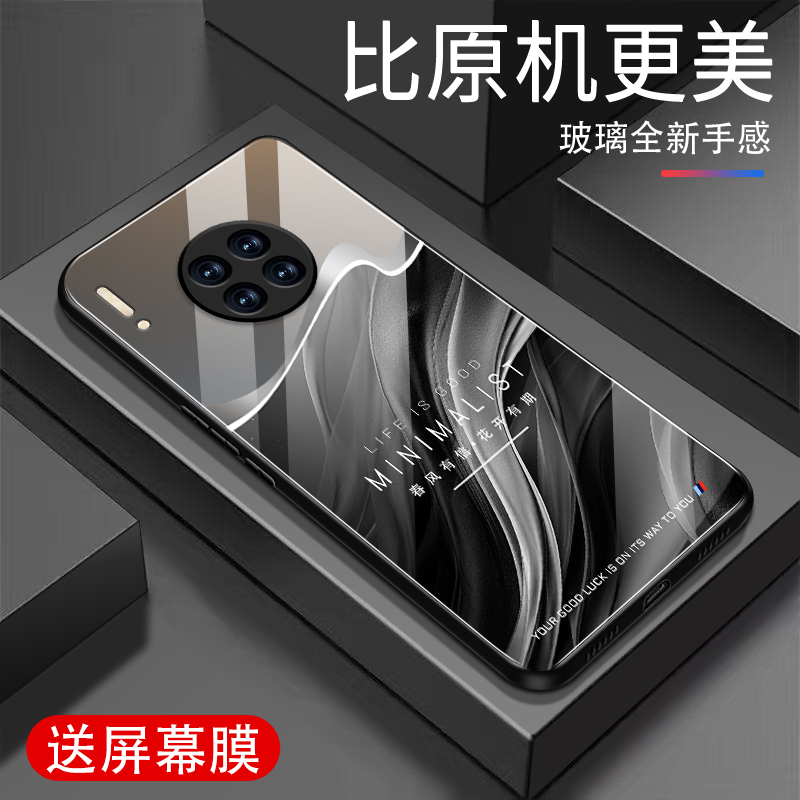 适用华为华为MATE30E手机壳新款