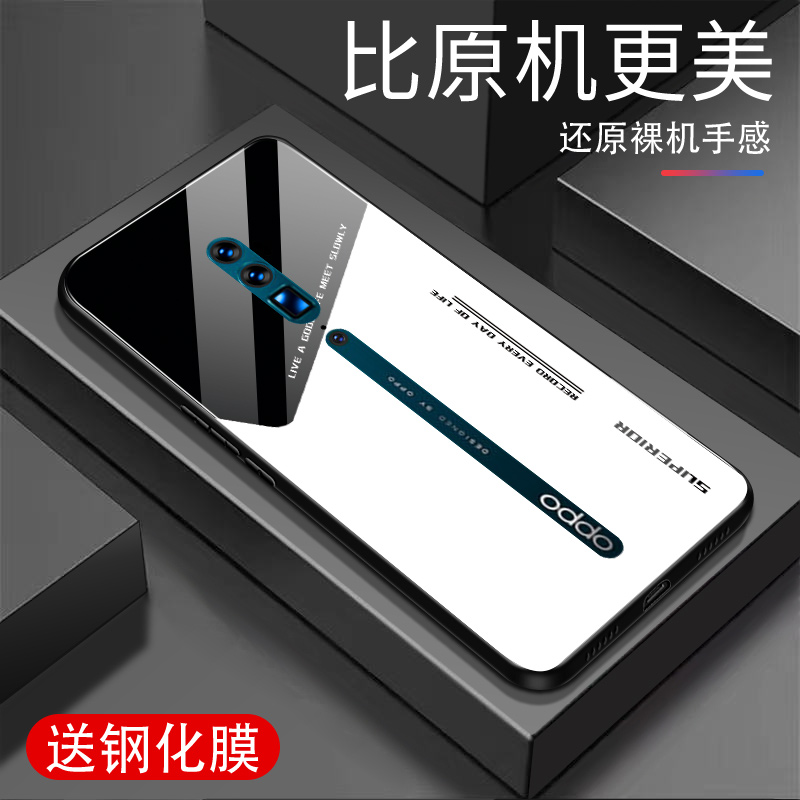 单勾线条适用OPPORENO10倍变焦版手机壳玻璃opporeno10倍变焦超薄PCCM00全包防摔男女