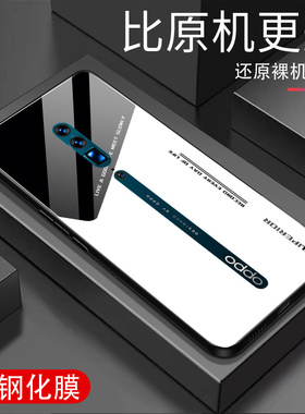 单勾线条适用OPPORENO10倍变焦版手机壳玻璃opporeno10倍变焦超薄PCCM00全包防摔男女