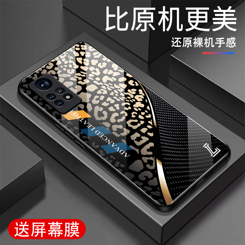 适用小米红米NOTE11ePro手机壳新款钢化玻璃红米NOTE11ePro高级感保护套超薄防摔全包时尚豹纹网红男女外壳