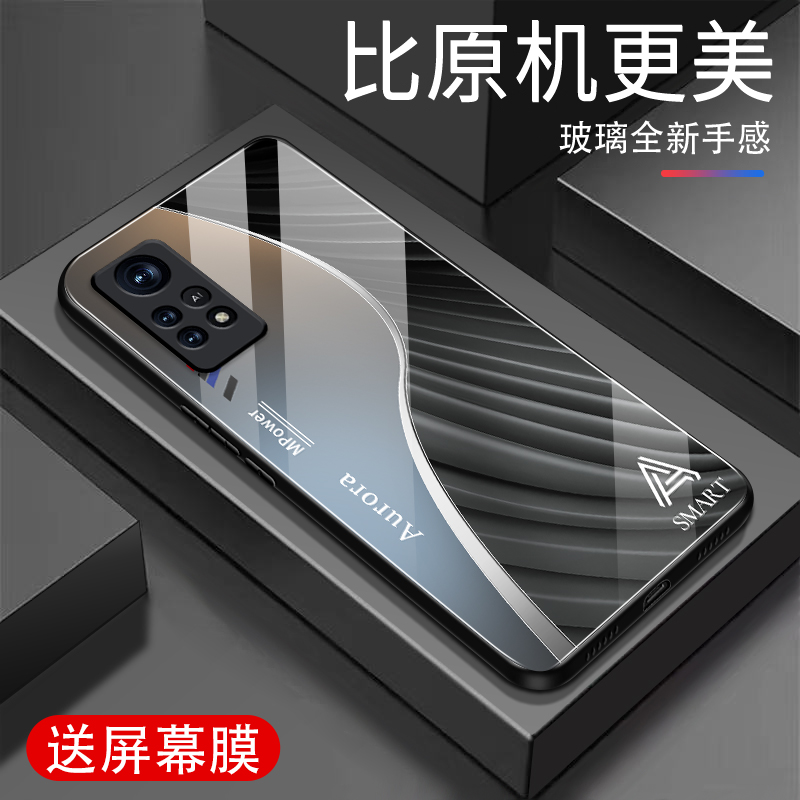 适用小米红米NOTE11ePro手机壳新款钢化玻璃红米NOTE11ePro高级感硅胶防摔保护套全包软边个性时尚男女外壳