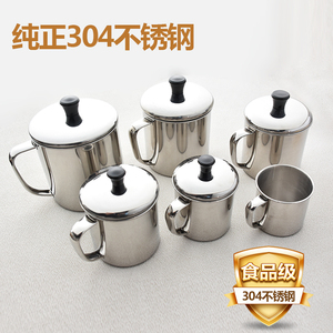 304不锈钢水杯带手柄带盖口杯家用牛奶杯茶杯幼儿园喝水儿童杯子