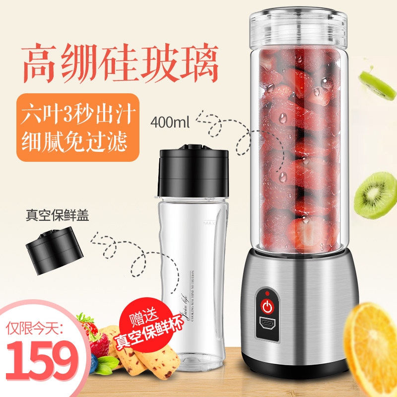 便携式榨汁杯迷你学生电动榨汁机便携家用多功能果汁杯炸水果汁机|ruв категории кухонные приборы, соковыжималка - от Buy2taobao.com для оказания профессиональной услуги покупки агента Taobao