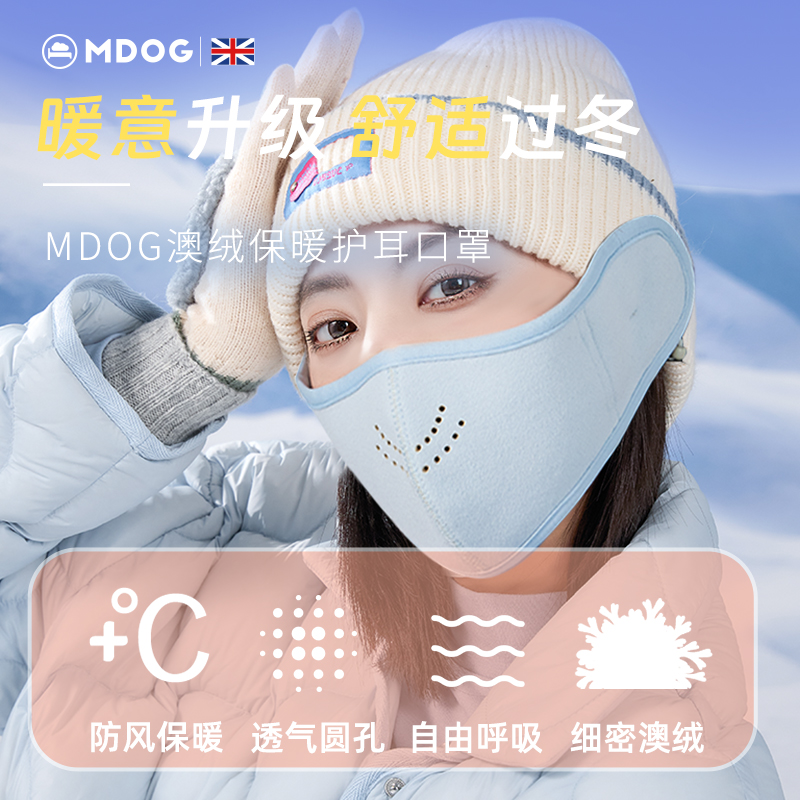 口罩女士秋冬季保暖防风防寒2023新款高颜值加厚绒骑行护耳面罩男
