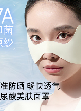 蝴蝶挂耳面罩户外运动冰丝防晒口罩高尔夫骑行跑步专用防紫外线女