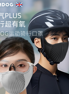 运动骑行防晒口罩防紫外线女公路车户外登山透气冰丝防尘面罩男士