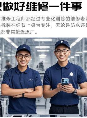 【售后服务】适用于Apple Watch 过保后付费维修