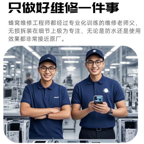 【售后服务】适用于Apple Watch 过保后付费维修