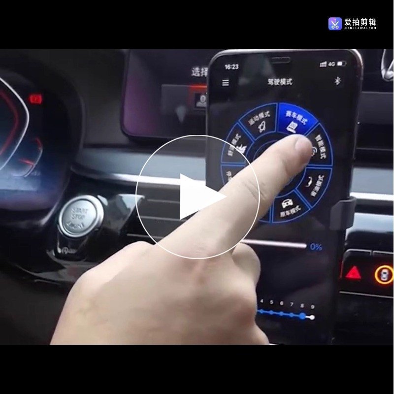 卧槽汽车动力模块蓝牙版ECM动力芯片电子油门加速器动力提升改装