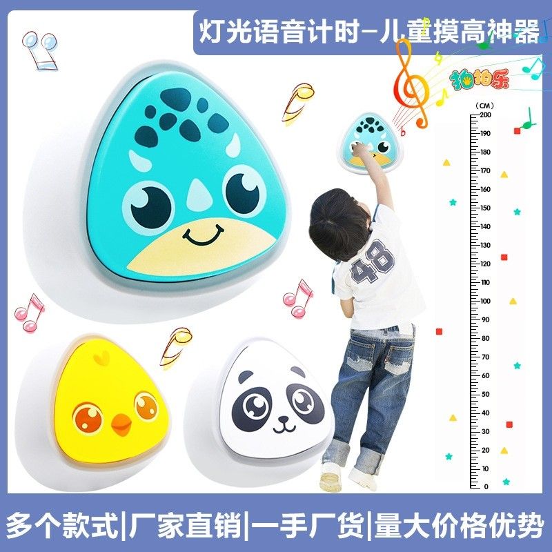 计数器动物弹跳拍拍儿童 摸摸语音玩具发光跳跃卡通 乐高助长高器