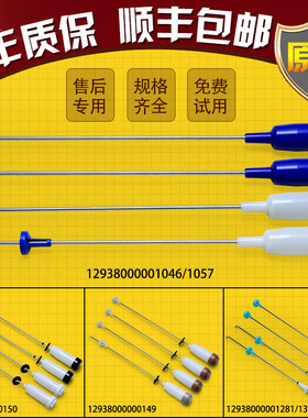 适用美的洗衣机小天鹅配件吊杆通用平衡杆悬挂弹簧吊簧拉杆减震器