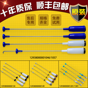 适用美的洗衣机小天鹅配件吊杆通用平衡杆悬挂弹簧吊簧拉杆减震器