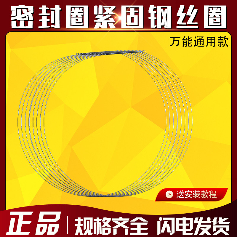 适用于海尔美的小天鹅三洋格兰仕LG滚筒洗衣机门封圈密封圈钢丝圈