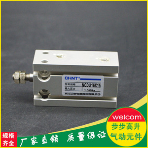 正泰NCDU多位置自由安装气缸带磁 CDU16/20 *5D/10D/30D