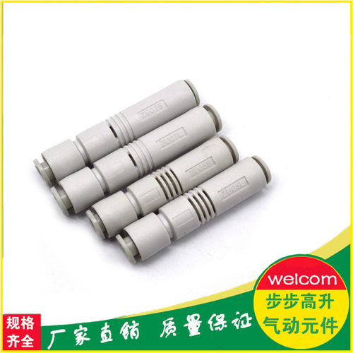 气动真空发生器ZU05SL ZU07S/L ZU08S/L ZV-06/08 管式负压产生器