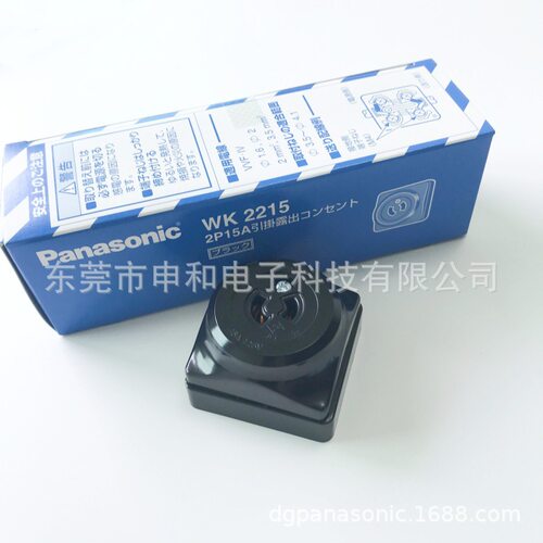 Panasonic松下明装工业