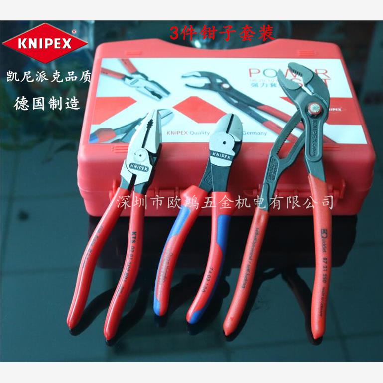进口德国凯尼派克KNIPEX