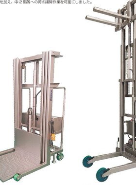 日本kyomachi京町 升降机 LMH240-3-12