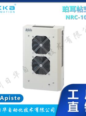 日本阿匹斯特Apiste 珀耳帖式无氟利昂冷媒空调 NRC-100AL