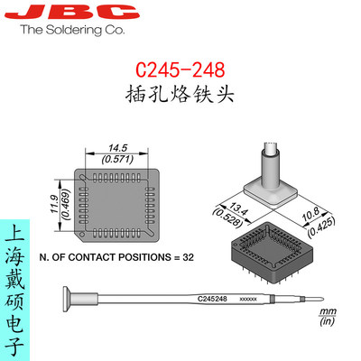 西班牙JBC245-8插孔烙