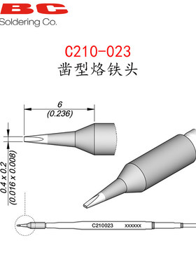 西班牙 JBC C210-023 凿型烙铁头 C210023 适用 T210-A/PA/NA手柄