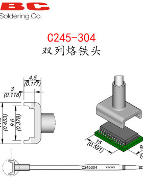 西班牙 JBC C245-304 双列烙铁头C245304适用T245-A/GA/NA/PA手柄