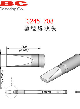 西班牙 JBC C245-708 凿型烙铁头C245708适用T245-A/GA/NA/PA手柄