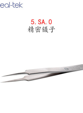 瑞士 IDEAL-TEK 镊子 5.SA.0 高精度镊子 110 mm 总长