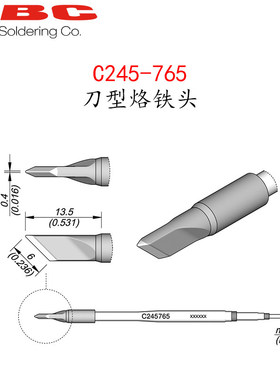西班牙 JBC C245-765 刀型烙铁头C245765适用T245-A/GA/NA/PA手柄