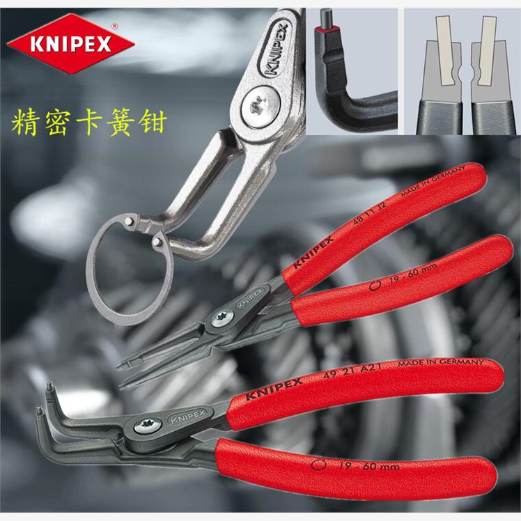 进口德国凯尼派克KNIPEX